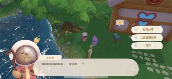 摩尔庄园土地节活动完整攻略：礼物分享玩法详解