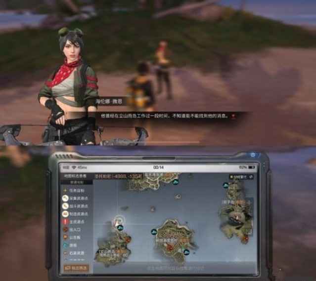 明日之后海岛NPC怎么找 新地图人物位置全攻略