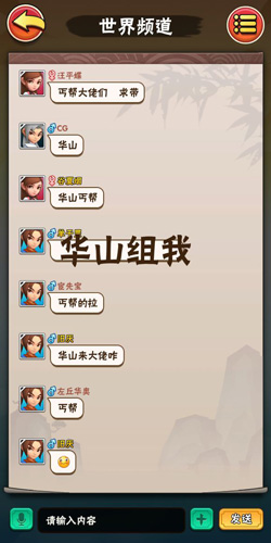 暴走大侠字体大小随心变：代码调整秘籍