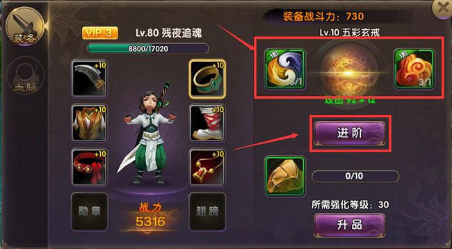 帝尊手游装备系统深度解析：从获取到进阶的全面攻略