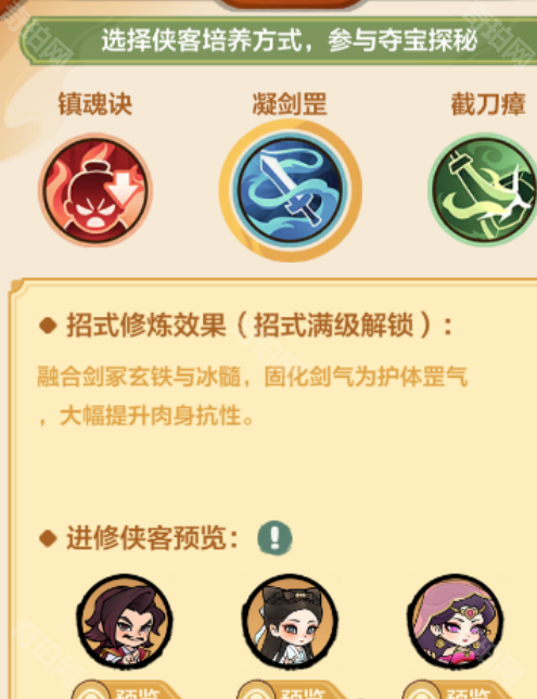 小小英雄S2赛季玩法全解析：包含诡庙玄丹攻略