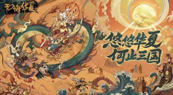 无悔华夏物资车全攻略：如何快速囤积资源