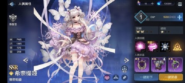 复苏的魔女新手角色推荐攻略：哪些角色值得优先打造