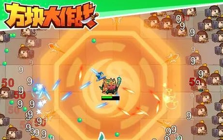 方块大作战阵容搭配心得