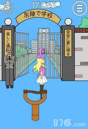 我进不去学校了2：关卡攻略解析——每个难题都让人抓狂的恶搞大逃杀游戏