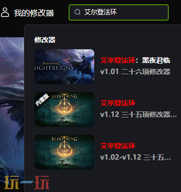 灵魂面甲修改器：便捷与争议并存，重塑暗黑游戏体验