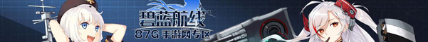 白露装备搭配攻略：高耐久保障稳定输出
