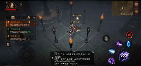 暗黑破坏神不朽点亮九盏魔法灯的怪招