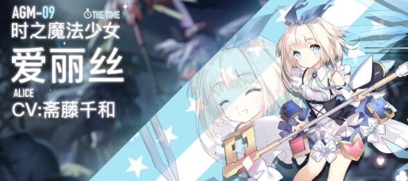 机动战姬聚变灼烧流：稳输出的阵容搭配指南