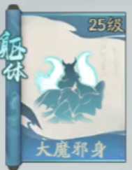 寻道大千神通搭配攻略：最大化输出与生存，找到最适合你的神通组合