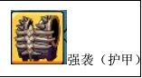 塔防精灵新手攻略心得分享