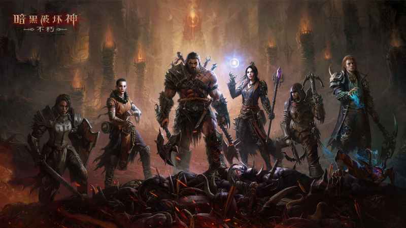 暗黑破坏神不朽世界探索事件全攻略