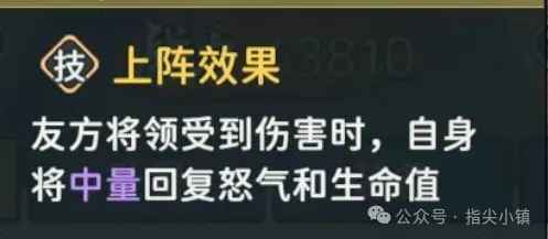 指尖无双赛季合体技强度排行解析