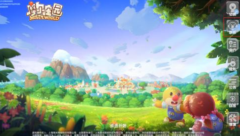 摩尔庄园手游官服与渠道服的核心区别及选择指南