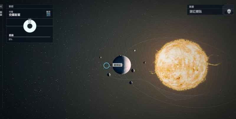 星空游戏大阪地标（阿倍野海阔天空大楼）完整攻略：任务流程与雪花球获取指南