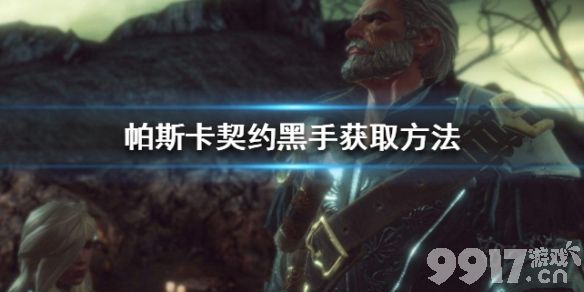 我的世界裂石砖合成全攻略