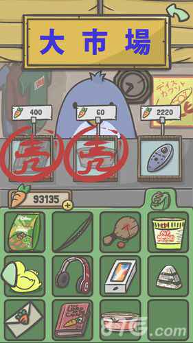 月兔冒险里的时间管理小技巧：解读杂货店时钟的秘密