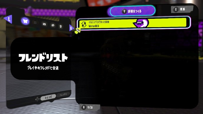 手机APP轻松搞定！斯普拉遁3进入私人赛超简单