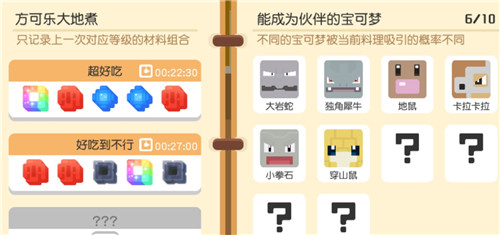 宝可梦大探险开局宝可梦选择策略：大岩蛇为何是最佳起点？