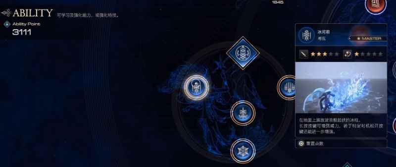 最终幻想16召唤兽希瓦技能详解与实战心得