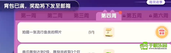 心动小镇骨灵猫面具获取全攻略：任务、活动点数攒到手
