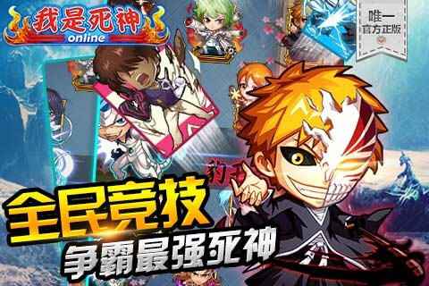 我是死神卡牌职业全解析：定位、成长与搭配指南