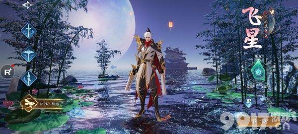 幻世九歌0.1折内部号申请全攻略及游戏升级技巧汇总