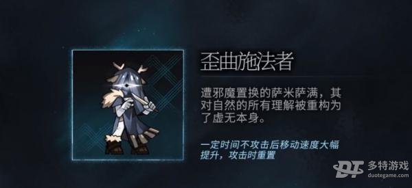 明日方舟新敌人解析：雪原中的挑战