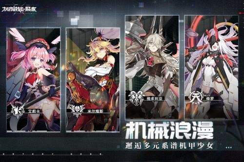 机动战姬聚变托妮厉害吗：技能解析与实力评估