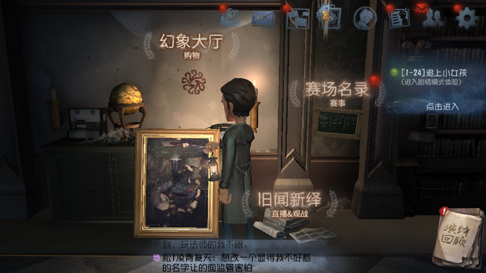 小人国冒险家金色皮肤获取新途径：活动低价获取指南