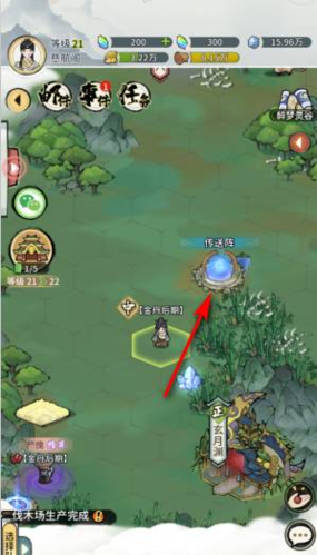 我的门派帝陵之岳位置前往攻略