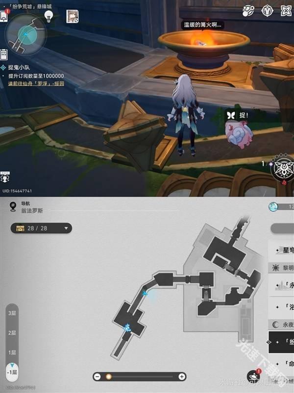 崩坏星穹铁道3.0纷争荒墟悬锋城若虫全收集攻略：20只若虫位置详解