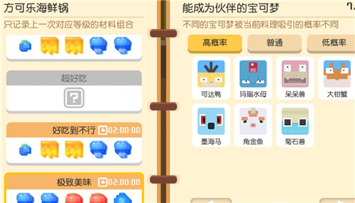 宝可梦大探险开局宝可梦选择策略：大岩蛇为何是最佳起点？
