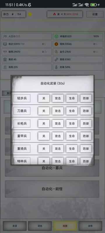 放置时代蒸汽武装玩法全解析：从前期闲置到后期不亏的使用攻略
