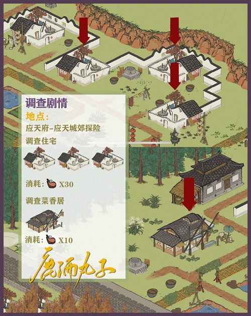 江南百景图狄仁杰攻略：如何邀请这位神探加入你的队伍