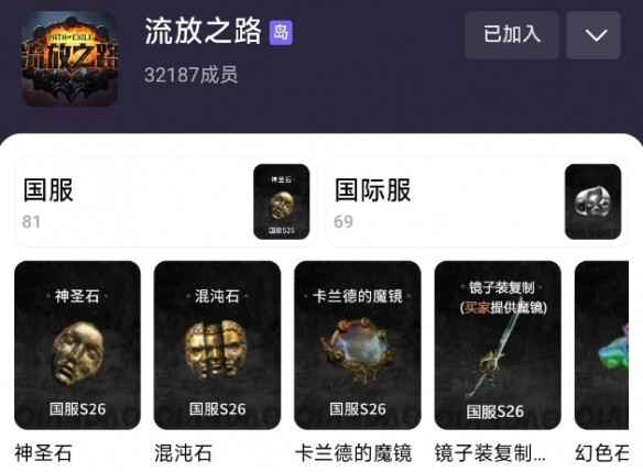 流放之路2搬砖攻略：高效搬砖心得与坚持之道