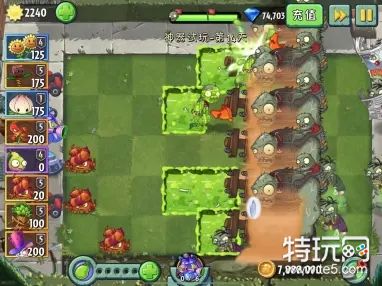 植物大战僵尸2酸液神器获取途径详解