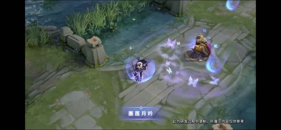 王者荣耀王昭君墨莲月吟皮肤特效怎么样