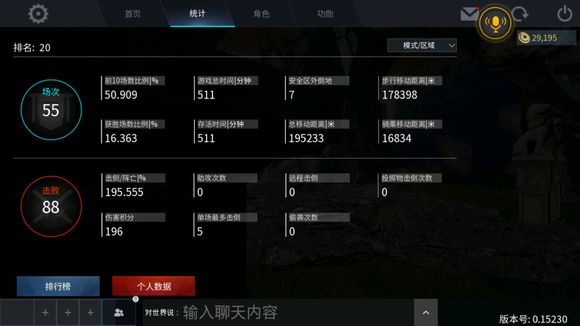 武侠手游单剑流新手入门：跳伞捡剑，灵活应对战局