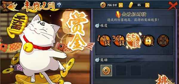 火影忍者ol丰饶之间副本高效通关技巧