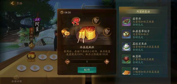 水晶龙凤糕适合喜欢钓鱼、愿意花时间赚元宝的玩家，尤其是追求稳定收益的人。