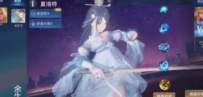 玩家创作夏洛特亚丝娜皮肤无官方信息，猜测“沁芷兰”皮肤或年后上线