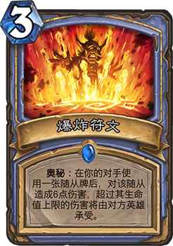 法术新奥秘类似狙击