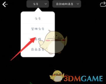 白描表格识别全攻略：步骤、技巧与实用功能详解