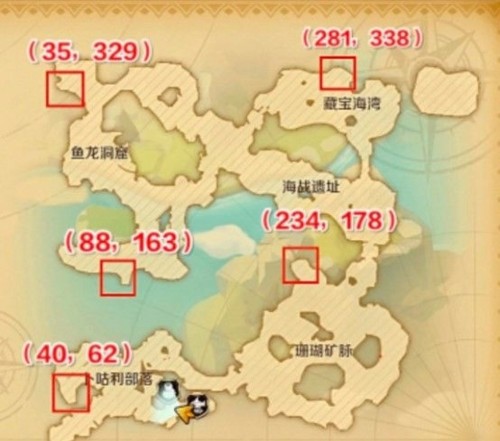 海湾谜语任务攻略详解：水上寻物与关键坐标