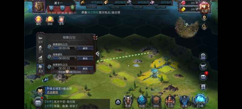 洪荒文明技能选择指南：实用技能推荐与搭配策略
