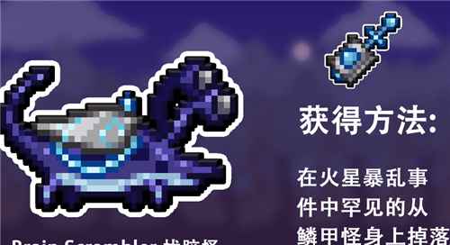 泰拉瑞亚手游中最快坐骑排行榜：树与海盗船领衔