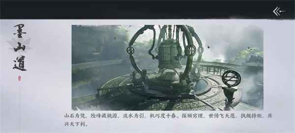 燕云十六声手游全门派详解：如何根据喜好做出不后悔的选择