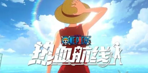 热血航线空岛回忆点全记录