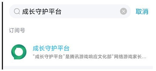 王者荣耀实名认证二次修改全攻略